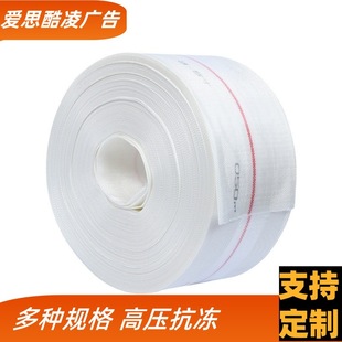 Agricultural braided hose irrigation high-pressure drainage anti-freezing explosion-proof thickened household sewage polymer hose