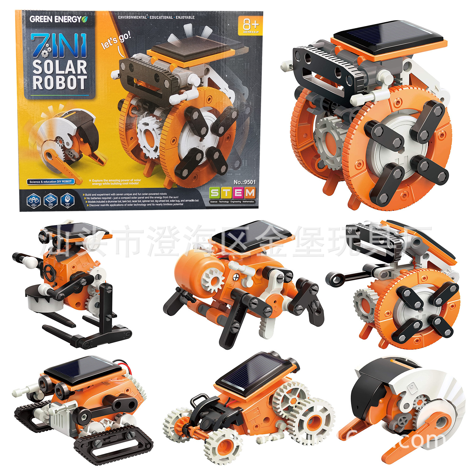Venta caliente transfronteriza DIY ensamblado juguete 7-en-1 auto-instalado robot solar juguete 7-en-1 robot inteligente