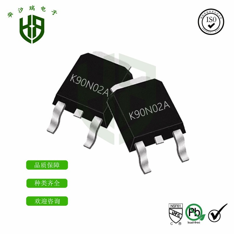 K90N02A 场效应管 贴片TO-252 20V90A N沟道MOS管 电源开关管