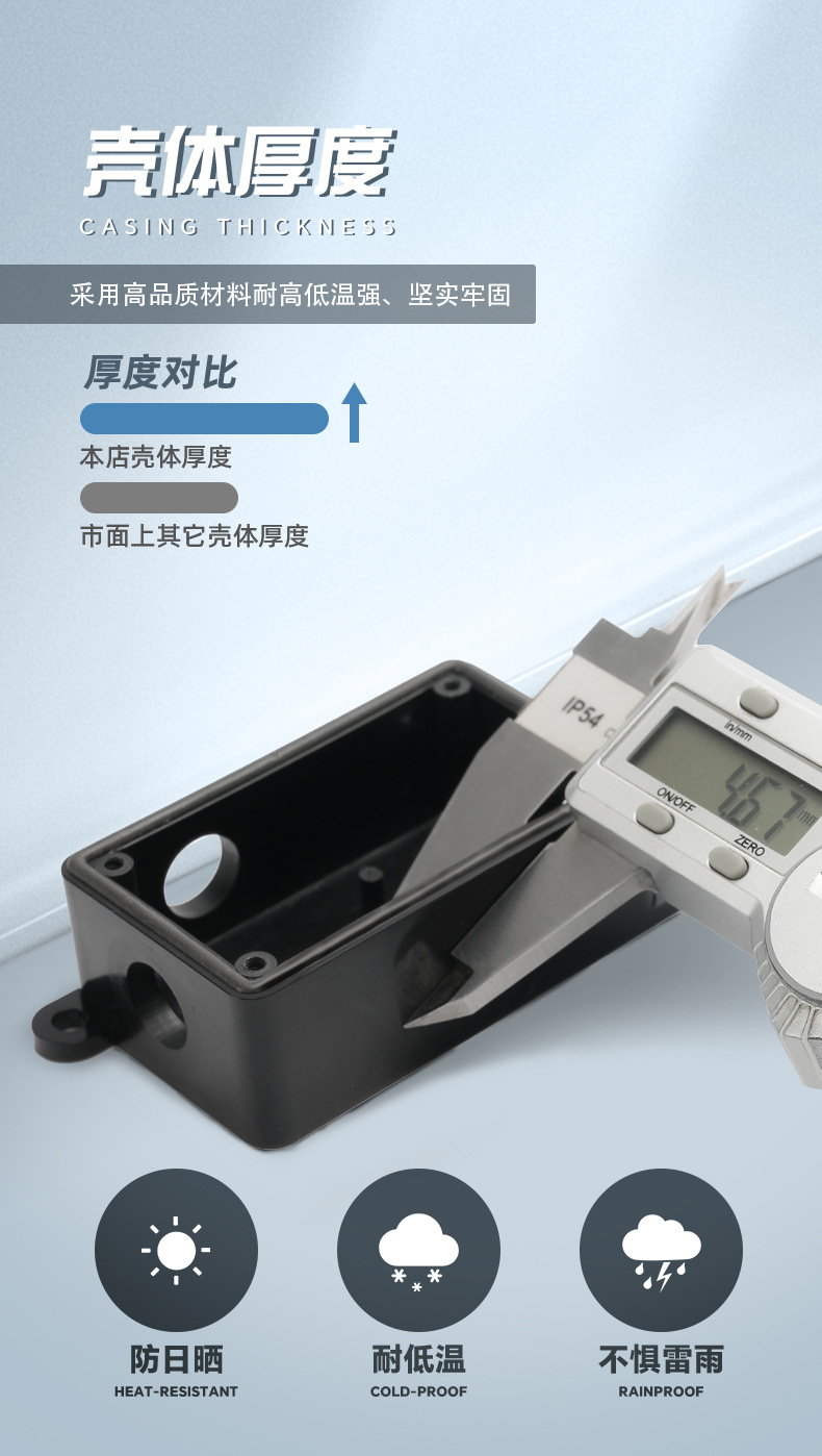 黑色防水接线盒详情_05.jpg