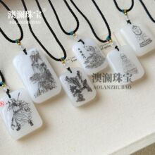 新疆和田白玉无字牌挂件羊脂白金丝玉吊环玉珠宝宝佛龙凤呈祥玉坠