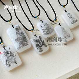 新疆和田白玉无字牌挂件羊脂白金丝玉吊环玉珠宝宝佛龙凤呈祥玉坠