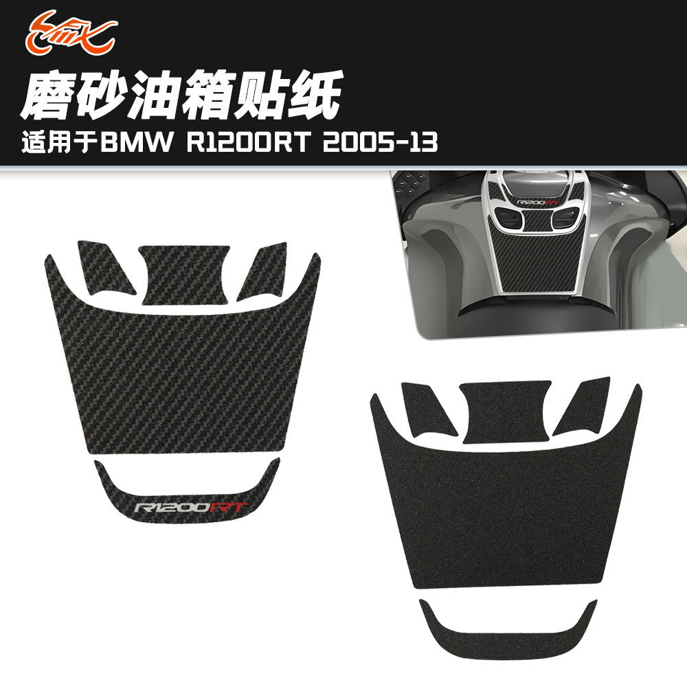 Aplicable a BMW R1200RT 2005 - 2013 motocicleta esmerilado pegatinas de tanque de combustible pegatinas pegatinas hueso de pez