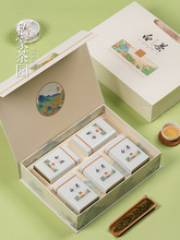 新款安吉白茶包装盒空礼盒通用半斤黄金芽空盒茶叶礼盒装