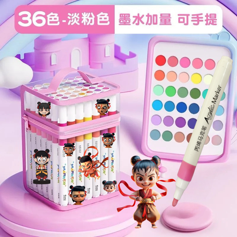 丙烯马克笔儿童不透色可叠色小学生水彩笔美术专用画笔|undefined