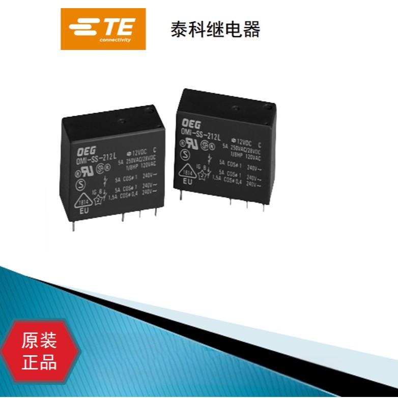 OMI-SS-112LMH   泰科信号继电器