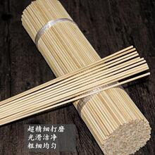 【竹签40cm】_竹签40cm品牌/图片/价格_竹签40cm批发_阿里巴巴