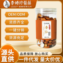 李时珍医药杏仁坚果100g熟杏仁原味无添加厂家直发一件代发
