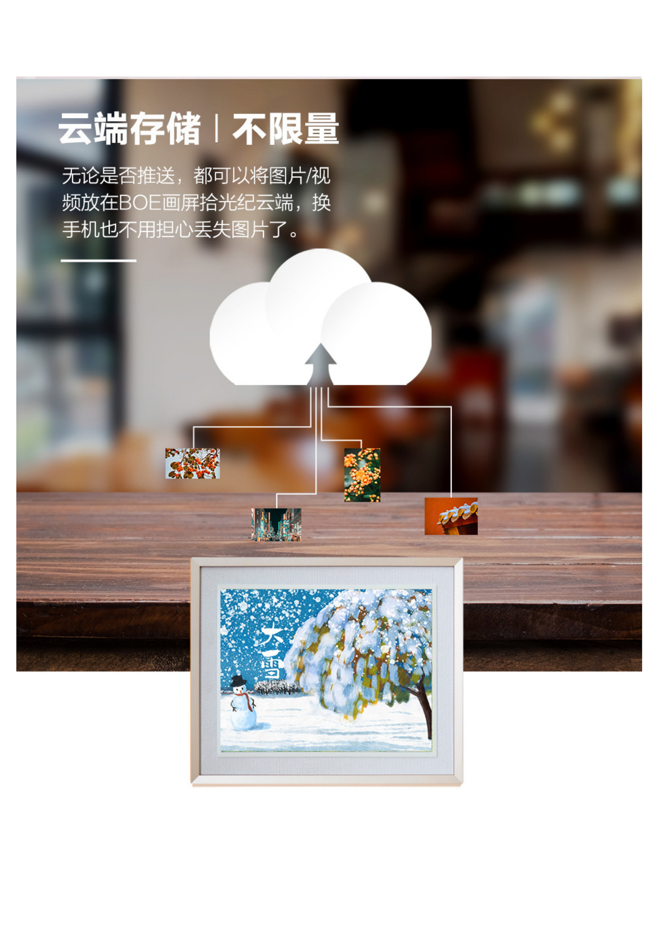 9.7寸M2产品介绍_08