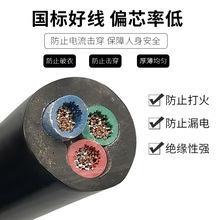 ���������|��3о늾�1.52.54ƽ���o�׾�ţ���о�Դ��ܛ��