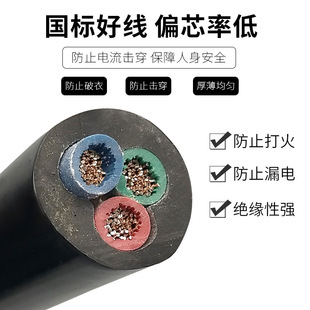���������|��3о늾�1.52.54ƽ���o�׾�ţ���о�Դ��ܛ��