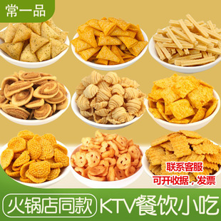 1���b偰ͼ�Ǵ���l�W��������ʳɢ�QС��ʳ��Y���S�������l