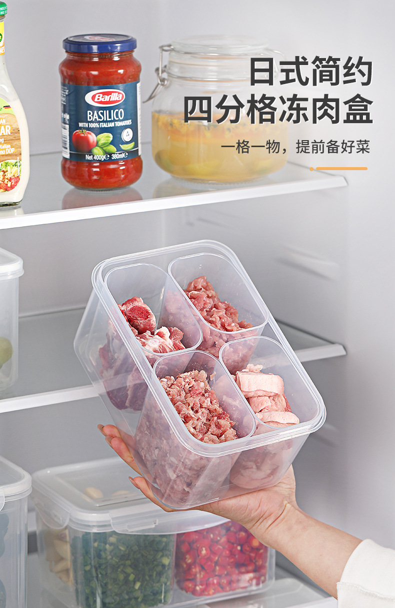 冻肉保鲜盒_01.jpg