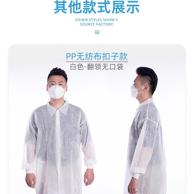 一次性工作服白大褂无纺布实验服套装防尘耐磨隔离衣防护服件包邮