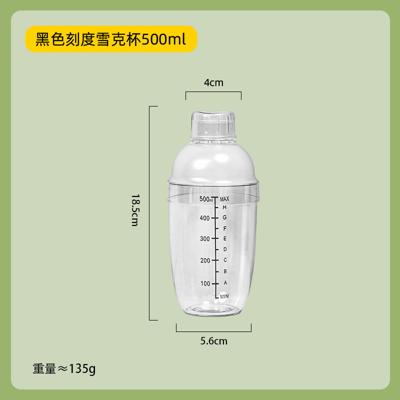 Extra thick - resistant to falling [500ml] boxed [Number of boxes: 60 pieces]
