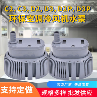 �h�����{���ù��I���L�Cѭ�hˮ����ˮ��AD-1800C/AD-2020D/DP30-1