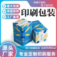 Цветная коробка для печати производителя, коробка из крафт-бумаги, общий дизайн упаковки, упаковочная коробка, малая партия, жесткая коробка, стильная подарочная коробка, индивидуальный заказ