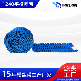 1240������朰�ݔ�͎�ģ�M�W����ʳƷ��PP���͎��羳�羳���N