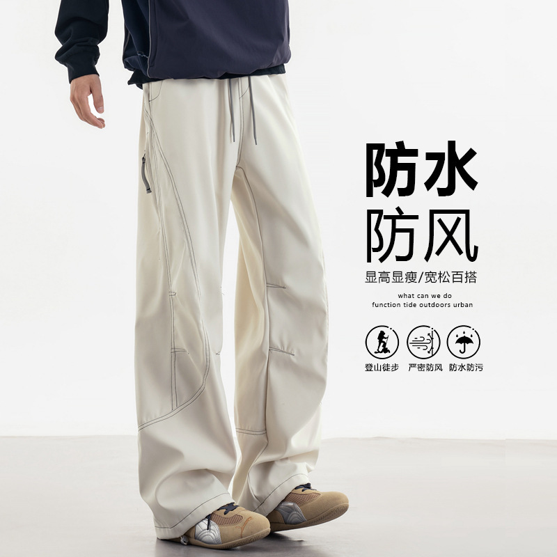 新款伞兵裤防水机能冲锋裤春秋季户外潮牌工装裤子男女同款直筒裤|undefined