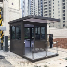 安徽站台岗亭保安亭户外物业售楼处门卫形象站台岗亭 厂家直供