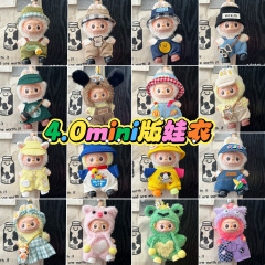适用拉布布4.0迷你娃衣mini版labubu4代搪胶毛绒心底密码玩具着题