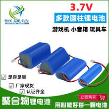 ����18650�A���늳�2000mah2��4��7.4V-36V늄��O�䃺ͯ���늳�