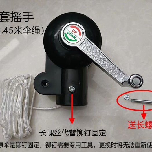 Parasol de jardín al aire libre accesorios de paraguas de plátano