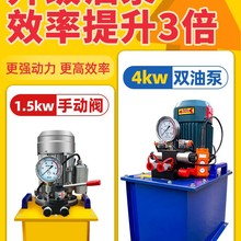 手提式液压钢筋弯曲机电动钢筋折弯机校直弯箍机桩头钢筋调直机