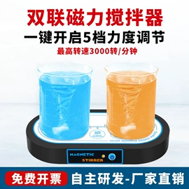 其他行业专用;恒温试验设备;分析试剂