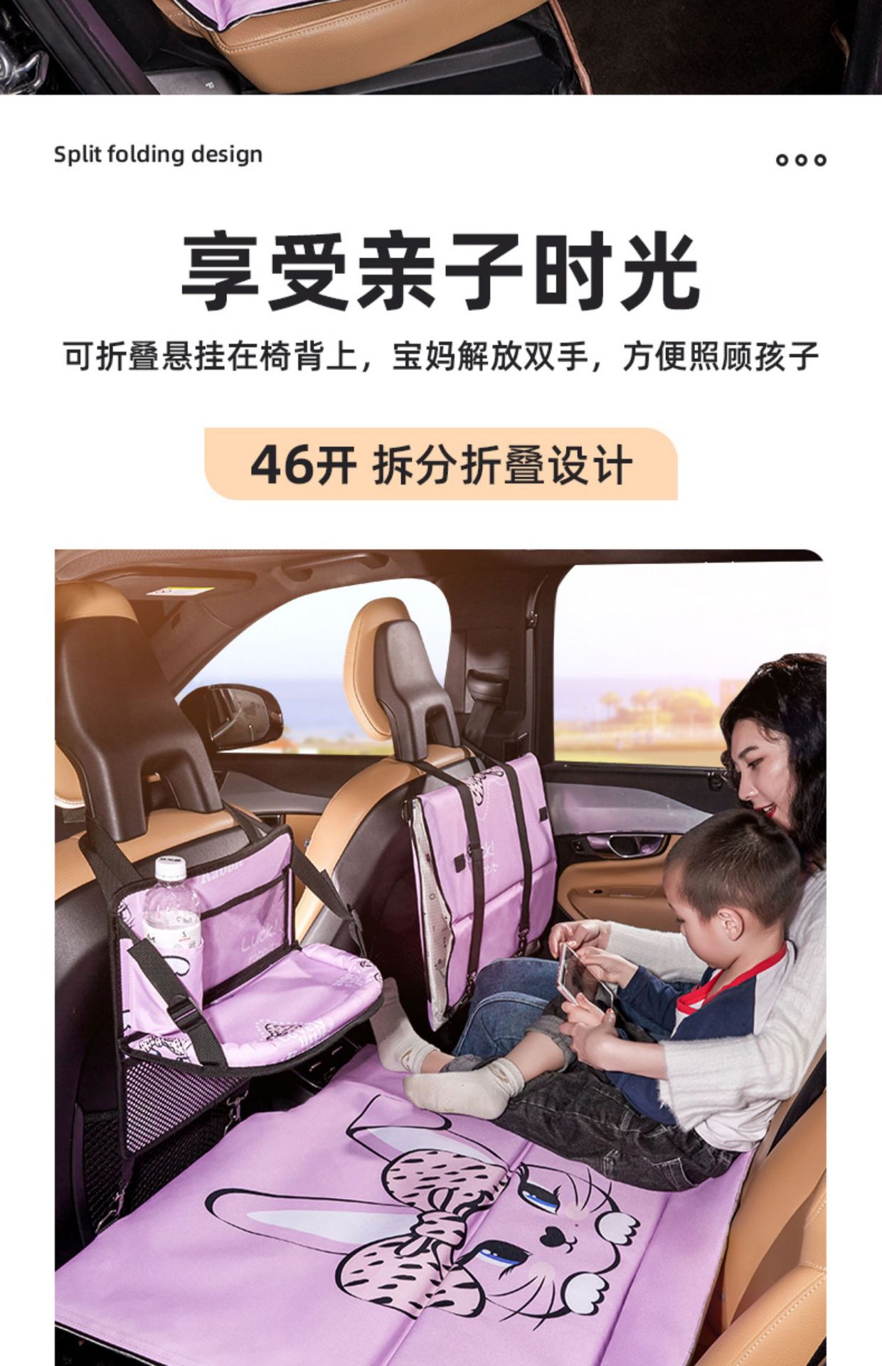 【Clearance Sale】Cartoon Car Backseat Folding Bed Children's Car Sleeping Gadget Car Rear Seat Mattress