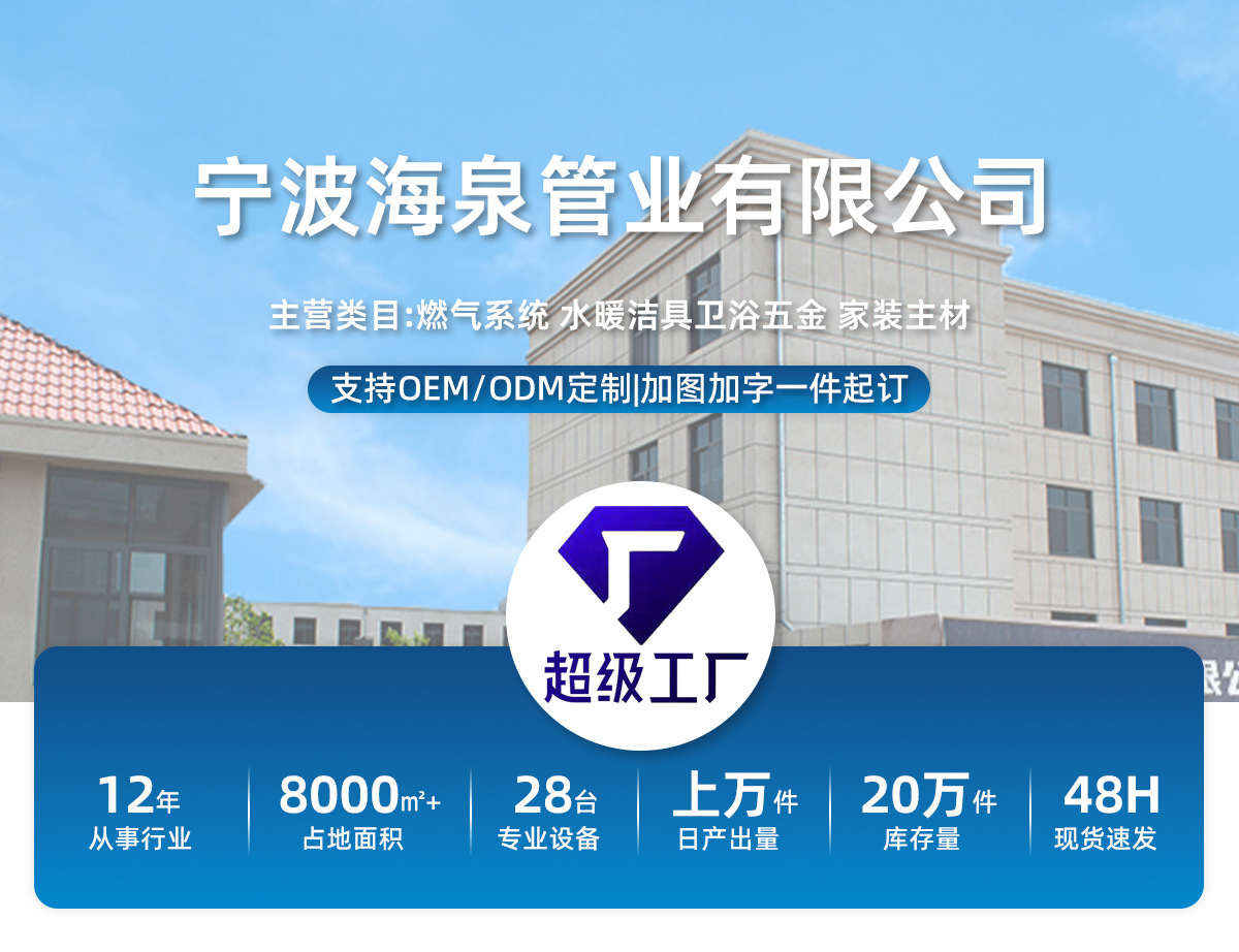 Шланг для душа Lingxuan стальной 1м