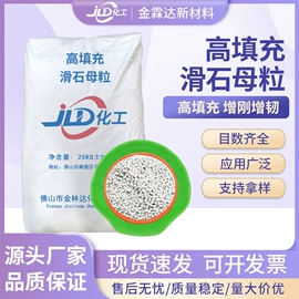 滑石粉;硫酸钡;碳酸钙