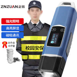 手电照明 金万码WM-5000V4悍码4巡更机 JWM电子巡更系统巡更棒