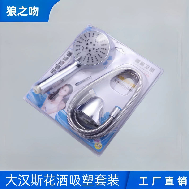 Ханс душ блистер костюм мульти-регулировка скорости ABS головка под давлением массажный Пульс спрей водосберегающая насадка для душа