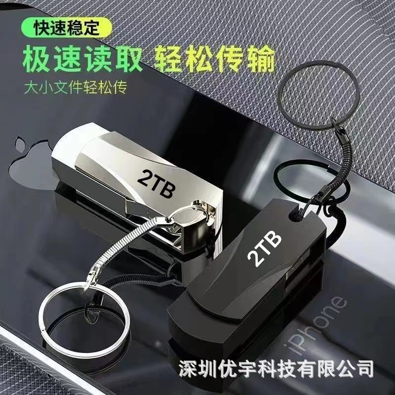 Wholesale metal 3.0 rotating USB flash drives, 64GB for business and gift purposes; customizable 32GB, 128GB, 1TB, and 2TB metal flash drives.