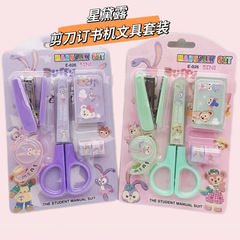 Cartoon Star Dolly Strawberry Bear Scissors Mini Stapler Stationery Set for Children Primary School Student Rewards Stationery Supplies