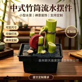 外贸出口仿竹水车树脂流水摆件循环水桌面喷泉家居茶室装饰可定制