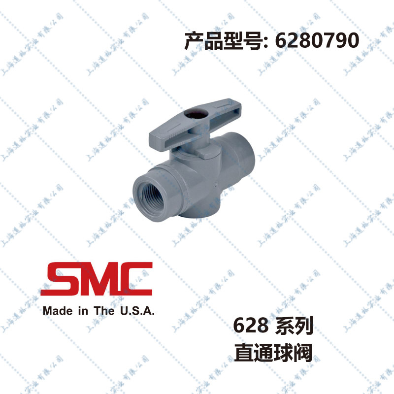 美国SMC 628系列直通球阀6280790 (PVC-628-4F4F-E)