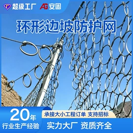 声屏障;其他安全网