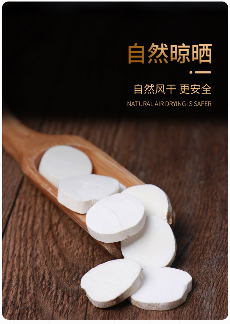 Dried Chinese Yam Slices Huai Shan Yao 500g Bag Dioscorea opposita for Soups and Congee quality and texture