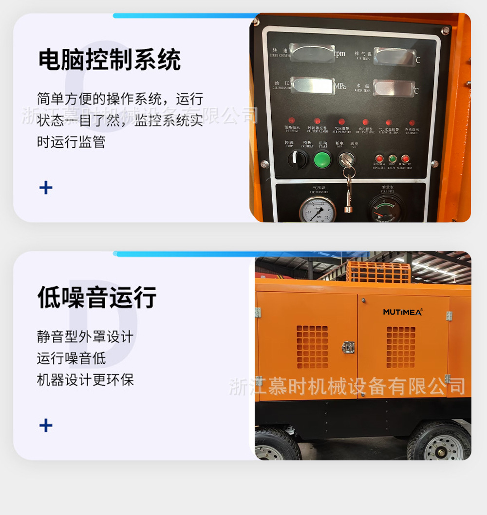 Diesel Mobile Screw Air Compressor 194Kw Industrial-Grade Air Compressor for Mining Construction and Down-The-Hole Drilling Rigs