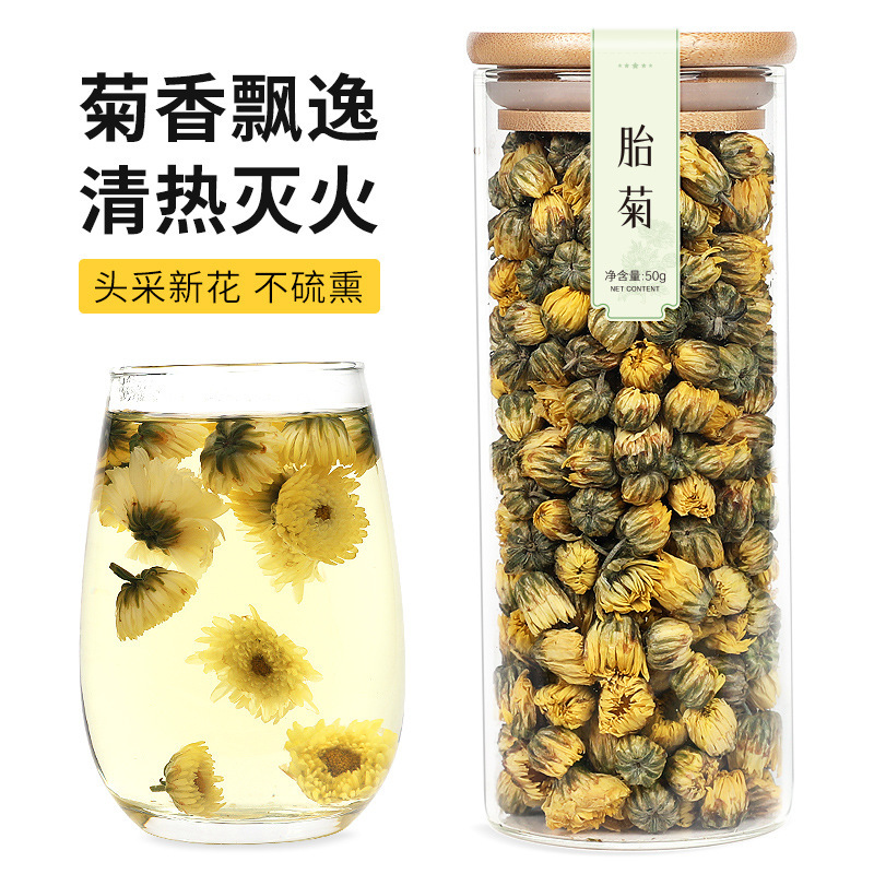 ガラス瓶入り香り茶、金キンモクセイ、乾燥胎菊、ジャスミンスノーボール、金糸皇菊、スポット卸売および配送|undefined