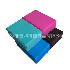 メーカーの特価卸売り単色高密3*6*9インチEVAヨガ煉瓦ヨガ枕フィットネスヨガ煉瓦