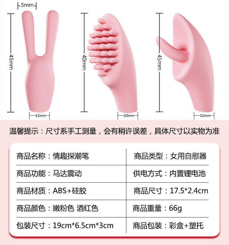Retractable Silicone Anal Plug with Prostate Massager, Button Control, Pink Three-Head Set — detail image 13