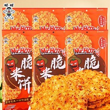 �������˴����52g/�����������ζ�ű����ѩ���ؐ�����ʳС��