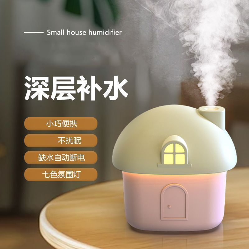 Humidifier Plug-In Nano-Level Spray to Replenish Water, Delicate Humidification Capacity, Long Battery Life