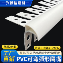 PVC���������տڗl�������ܿڮ��ͽǾ���A�����ψA�����ܵ�ˮ��