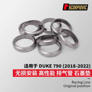Duke 790 Duke890 790Adv Spring Breeze 800 5A Spring Breeze 800Mt Exhaust Pipe Universal Graphite Pad