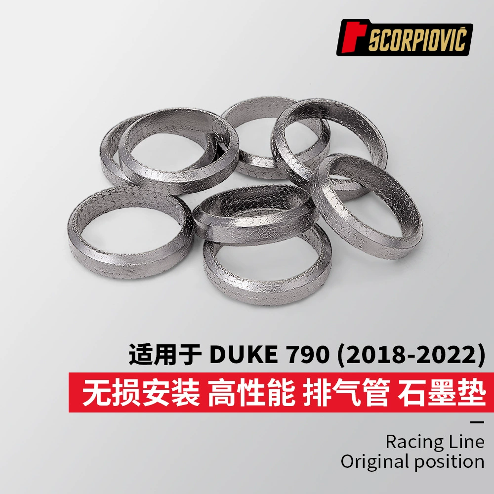 Duke 790 DUKE890 790ADV Spring Breeze 800 5A Spring Breeze 800MT выхлопная труба универсальная графитовая прокладка
