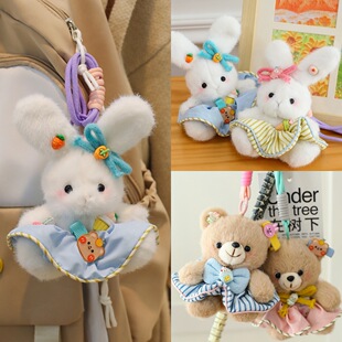 Cartoon Plush Bunny Pendant Doll Bear Bag Pendant Doll Blind Box Girl Birthday Gift Batch